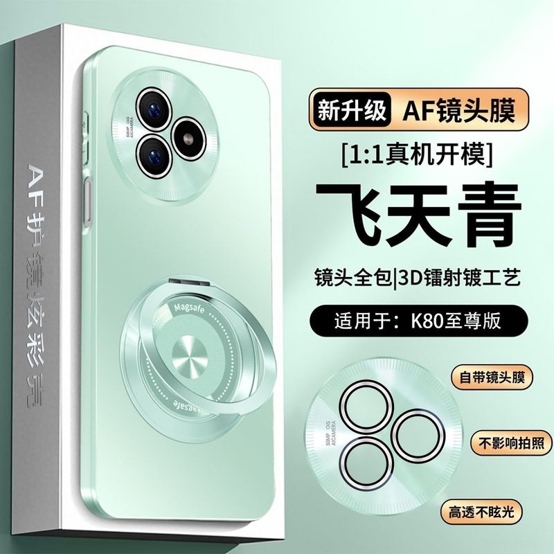 适用红米k80至尊版手机壳带镜头膜k80Ultra旋转支架防摔k80pro套|undefined