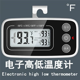 温湿度计;温度计水温计;比重计