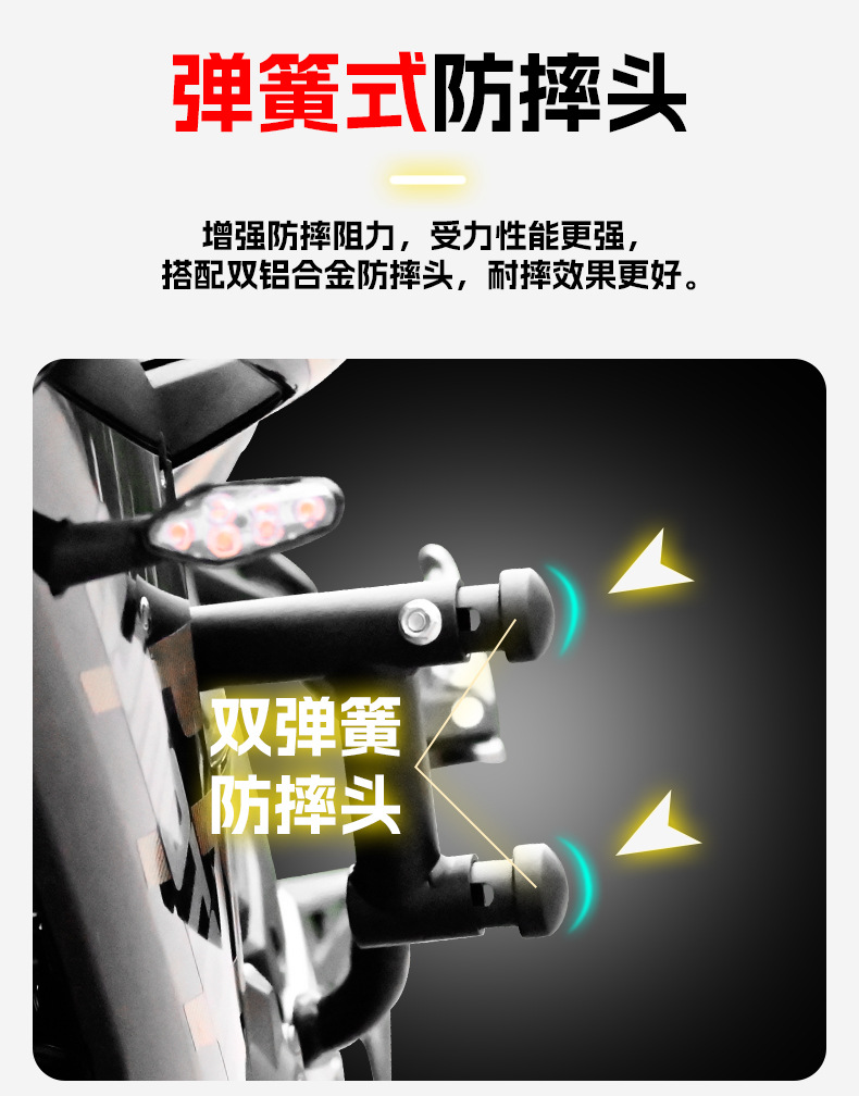 Suitable for Qianjiang Sai 550Es Bumper Anti-Collision and Anti-Fall Bumper Sai 550S Motorcycle Front Bumper Competition Bumper