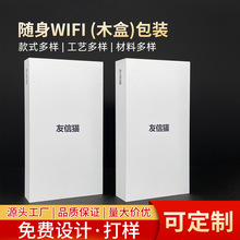 �S��WIFI���b���Ӷ��Ƹߙn�aƷ���b����ľ�|�aƷ���w���b�Y�а��b