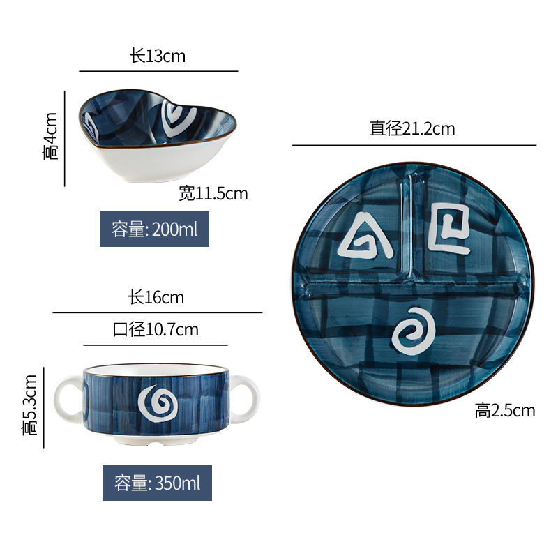 나루토 8inch 라운드 3종 세트