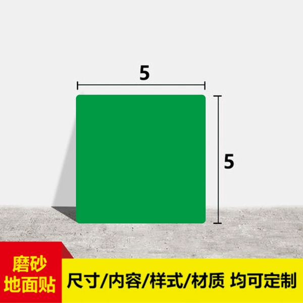 Square, matte, green