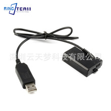 云天梦DR-E10转USB3.0适用佳能单反1100D1200D X50相机LP-E10