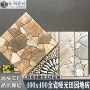 庭院室外防滑花园仿古砖
