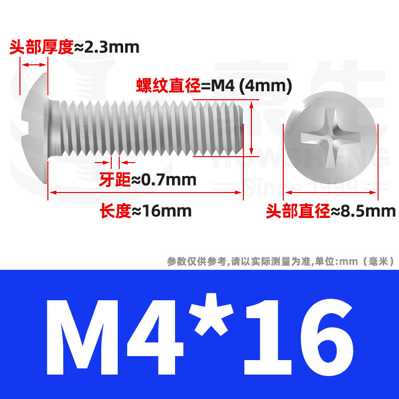 TM 鉄メッキ白亜鉛十字穴付き大皿頭ネジ傘頭ボルトキノコ頭ネジ M2/M3/M4/M5/M6|undefined