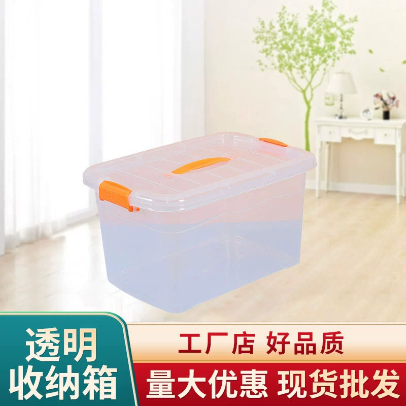 Plastic handheld storage box, set, toy, storage system, банка для хранения