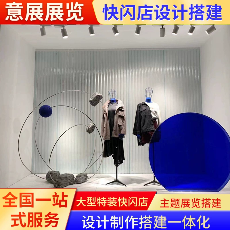 Осветительная будка для дизайна сцены, флэш-магазин, патруль, открытое выступление, сценическая рамка, большое мероприятие, празднование, конструкция