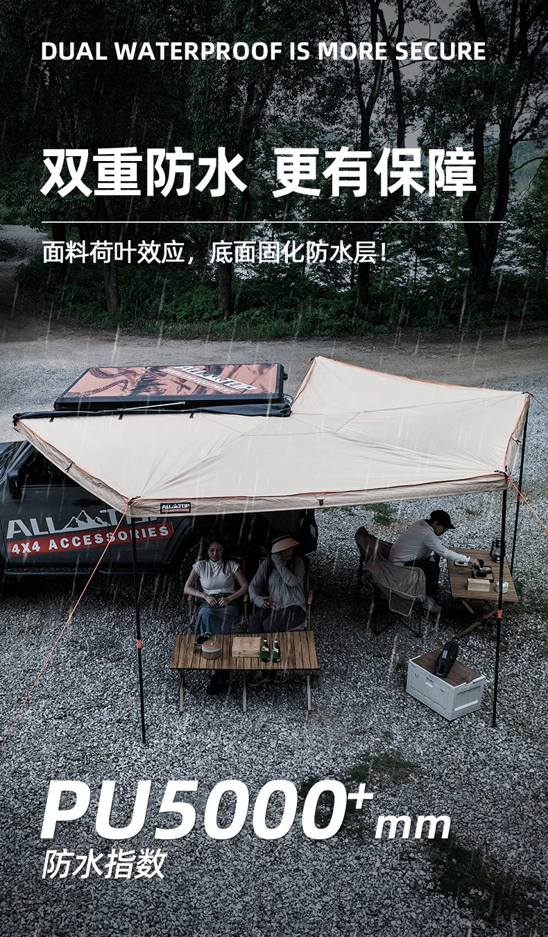 Otop Fan-shaped Car Side Tent Outdoor Car 270 Degree Canopy Car Side Tent Quick Opening Sunshade Canopy