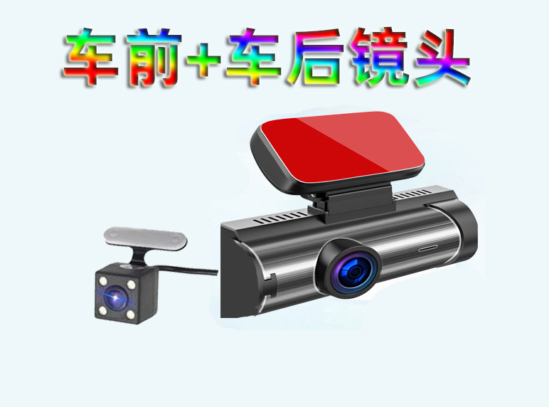 Lutan – 3.16 Inch Dash Cam Driving recorder - front-rear-lens