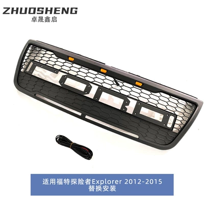 Suitable for 12-15 Ford Explorer Zhongwang