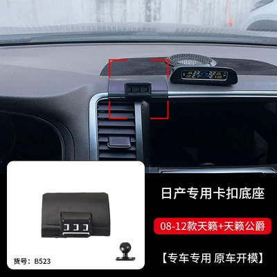 Car phone holder: Tiida Car Phone Holder - 08-12-teanateana-duke