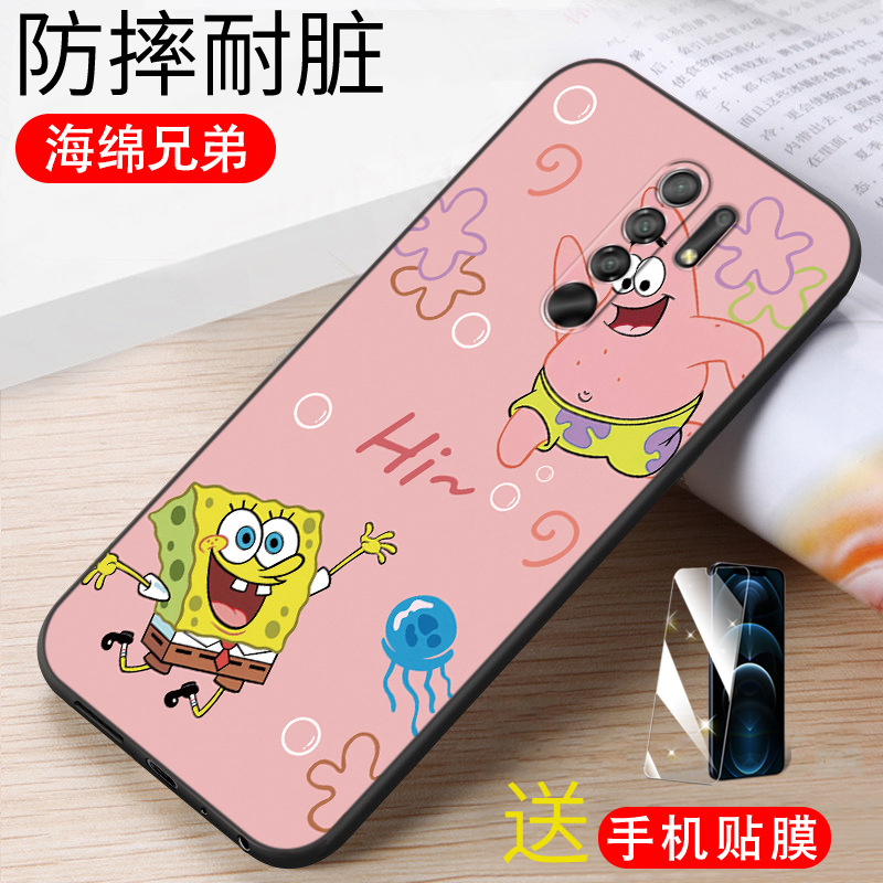 Sponge Brothers 【Single shell+sending full -screen steel film】