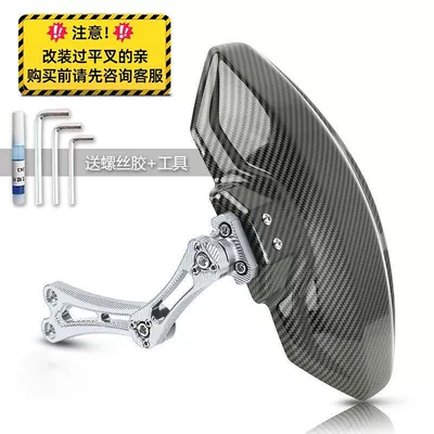 Suitable for No.9 Electric: Electric vehicle fender - ninebot-mechanic-mmax-2nd-generation-110p-basic-edition-silver-includes-tools-glue