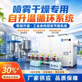 混合设备配件;其他混合设备;其他传热设备