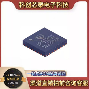 ԭ�b��Ʒ IP5189T IP5189 �NƬ ���b QFN-24 2.1A���늹���оƬ