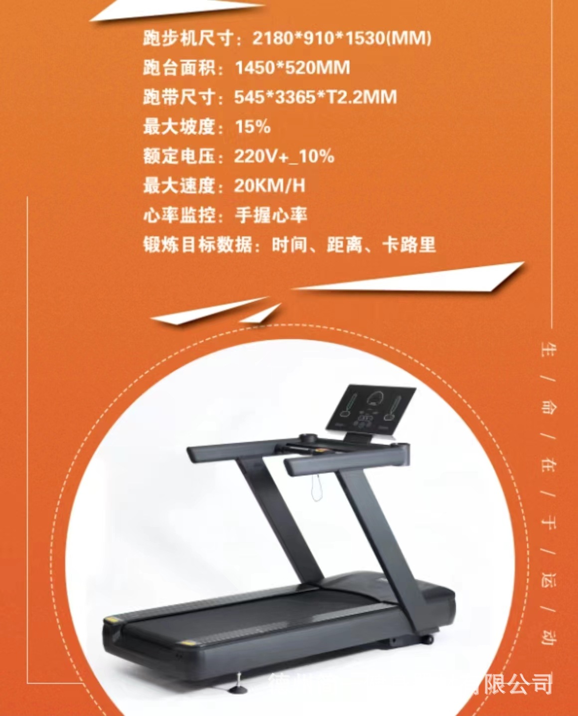 Cinta de correr multifuncional comercial explosiva transfronteriza Treadmill gimnasio spot fabricante de equipos de fitness