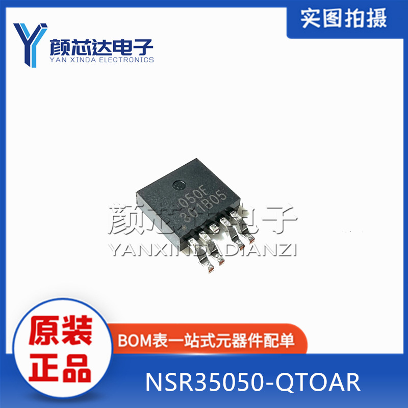 Brand New Original Nsr35050-Qtoar Silk Screen 050F To-252 Smd Linear Voltage Regulator Chip Ic Brand New Original Nsr35050-Qtoar Silk Screen 050F To-252 Smd Linear Voltage Regulator Chip Ic
