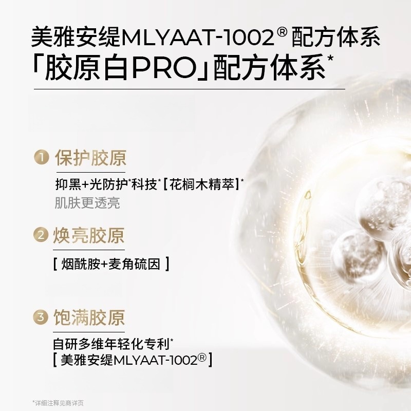 Aike Manzhen ホワイトニング ブレミッシュ リバイタライジング クリーム 60g そばかす防止美白ローション ブライトニング リフレッシュ コラーゲン ホワイト ムーンライト クリーム