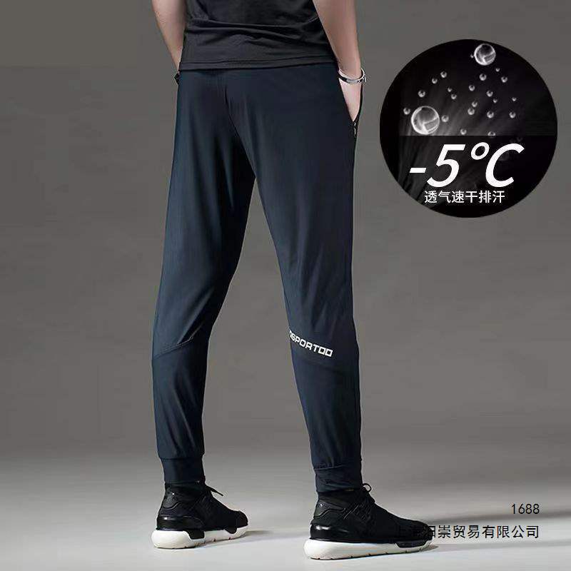 Ice Silk Thin Casual Sports Fitness Pants Summer Jogger Training Comfortable Loose Lightweight Quick-Dry Stretch Breathable Pants Ice Silk Thin Casual Sports Fitness Pants Summer Jogger Training Comfortable Loose Lightweight Quick-Dry Stretch Breathable Pants