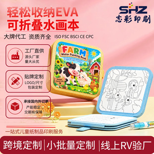EVA����ˮ�������͉T�f��ȫˮ�Tɫ�L�����׃��@�������ħ��ˮ��