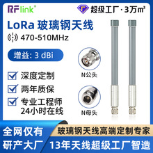 �S��ֱ��lora������쾀470-510mhz������쾀������������쾀