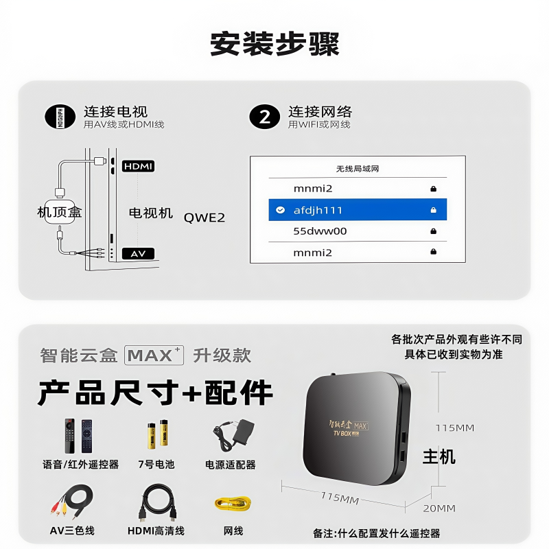 4K высокое разрешение приставка беспроводной Bluetooth WiFi сетевой ТВ-бокс для просмотра драм, сверхвысокое разрешение, полный сетевой доступ, для пожилых