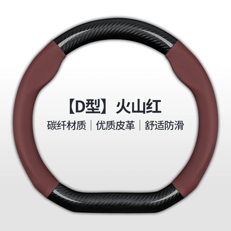 Подходит для обода рулевого колеса Jetta VS5 VA3 всесезонный VS7 углеродное волокно, D-образная модификация руля
