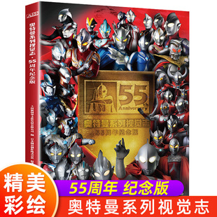 �W����ϵ��ҕ�X־55����o���ȫ�׃�ͯ�L��������ͨ����������