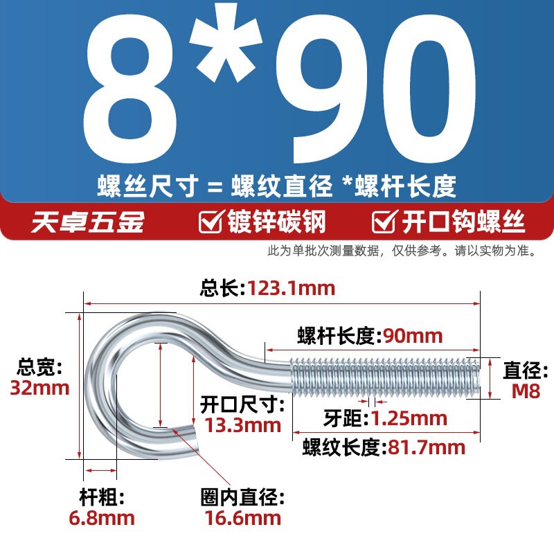 镀锌/304不锈钢 闭口羊眼螺丝 吊环螺丝带圈挂钩螺钉圆环机牙螺栓|undefined