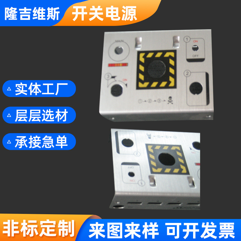 定 制锂电池铝壳铝型材控制器开关电源盒铝合金外壳加工型材厂家