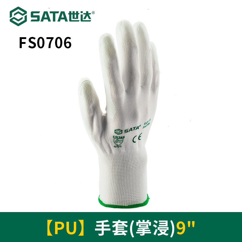 9 "PU 장갑 (팜 딥) /FS0706