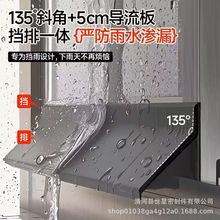 户外挡水条 TPE环保密封条 1米起批 门窗防水防渗漏胶条