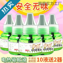 �����Һ�냺�oζ���Ü������Һˮ���ʽ�ͼӟ���