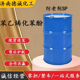 化工中间体;分析试剂;酯