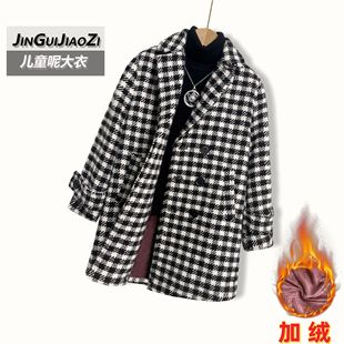 Boys' woolen coat 2023 autumn and winter New Korean style mid-length coat handsome warm windbreaker woolen coat for children