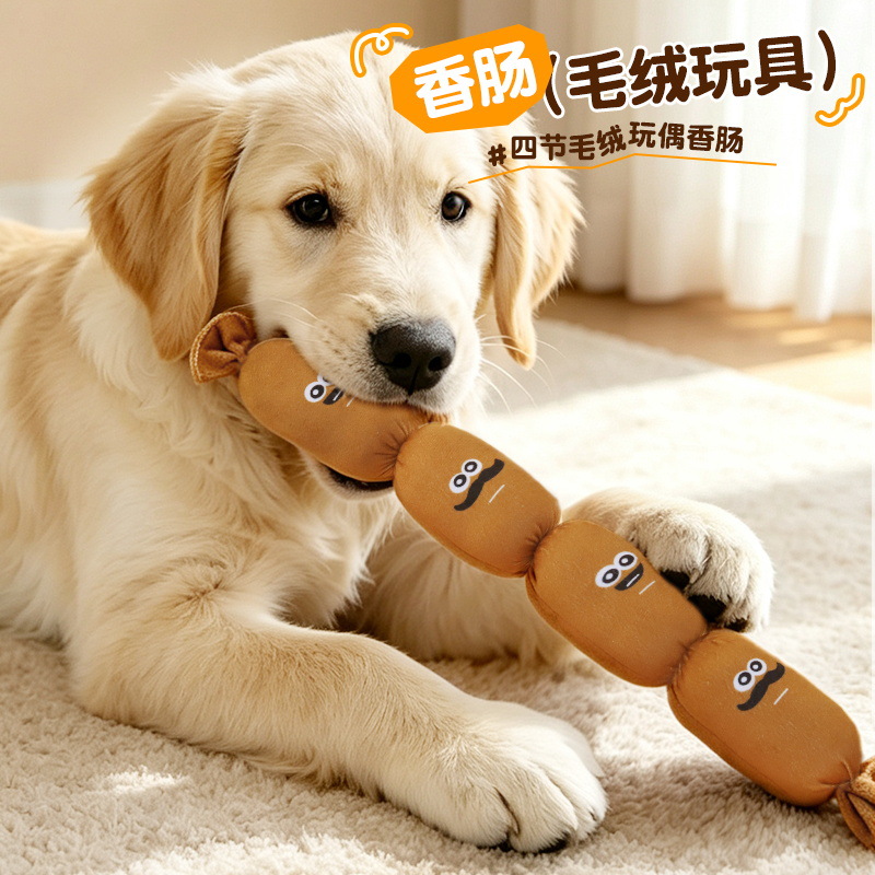 Juguetes para perros transfronterizos, dientes de peluche, peluche de voz, hamburguesas de peluche, compañía para aliviar el aburrimiento de perros pequeños y medianos, artículos para mascotas # #