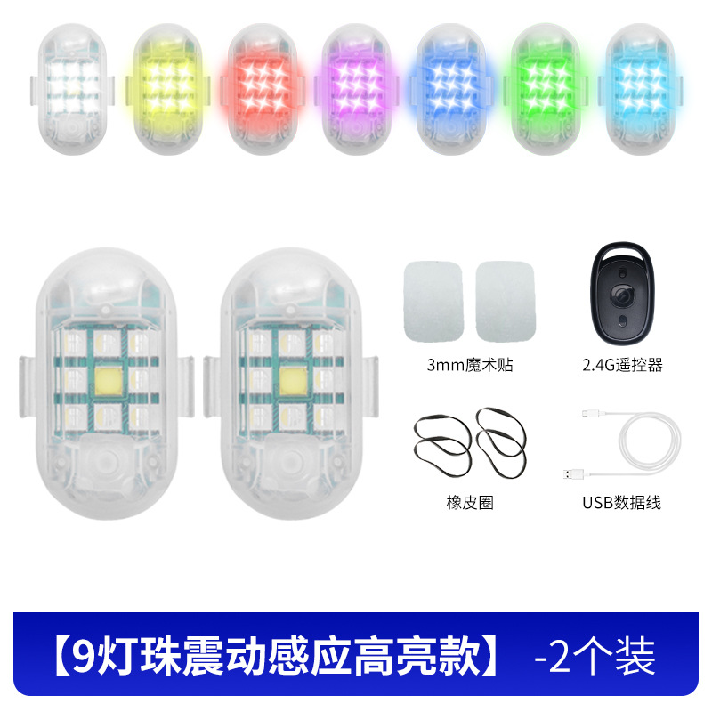 Explosión transfronteriza M3 control remoto luz de flash Luz de avión impermeable motocicleta bicicleta advertencia luz de navegación nocturna Luz de crucero