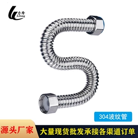 面盆龙头;厨用龙头;三角阀