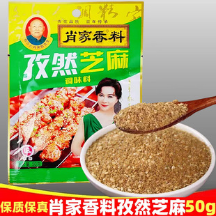 Ф����Ȼ֥���{ζ��50g ���Ñ���������Ͽ��⴮պ�ϼ���С���b