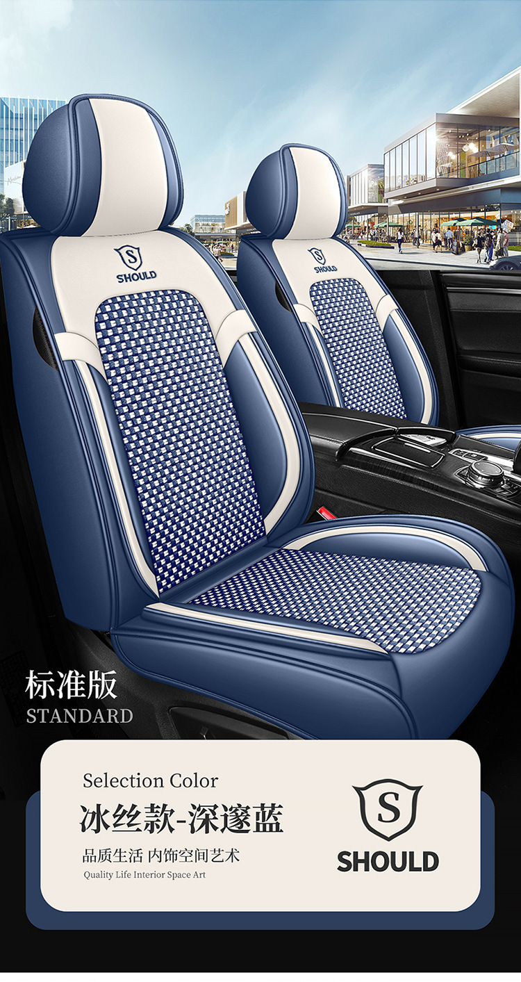 23 new all-inclusive Napa leather Four Seasons universal car seat cushion entity foreign trade export Amazon one-piece delivery