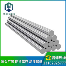 供应TC11、TC12 、 TC15、TC16钛合金棒 钛板 钛管等 规格齐全