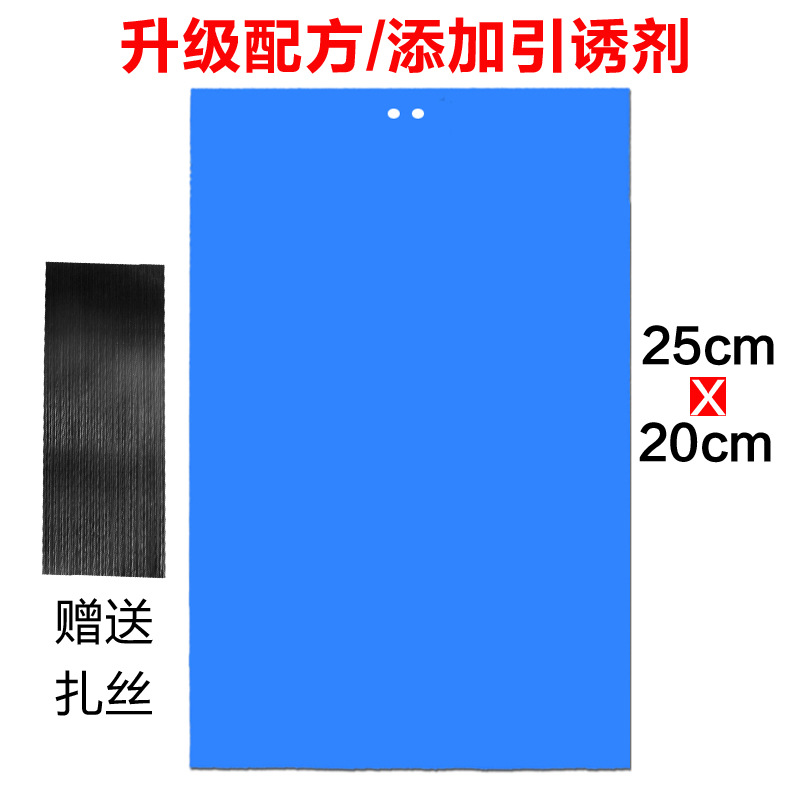 (핫세일 대형사이즈) 25X20 양면블루보드 20장 (가정온실,과수원,차밭)