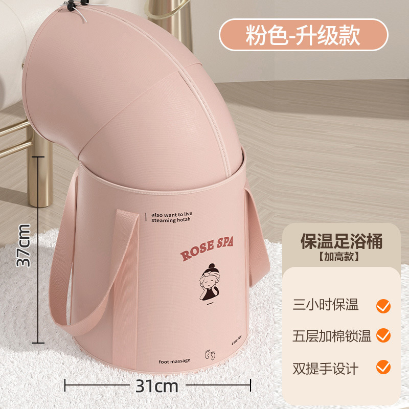 现货泡脚桶家用旅行恒温过小腿便携式洗脚盆保温加厚可折叠泡脚袋|undefined