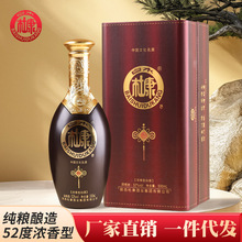 白水杜康福酒浓香型白酒42度52度纯粮酒送礼源头厂家批发代发白酒