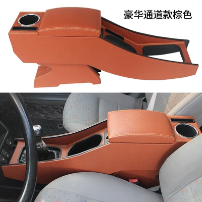 armrest box Zhijun 3000 | Armrest box - old-pusang-special-extended-with-cup-holder-fast-charge-brown