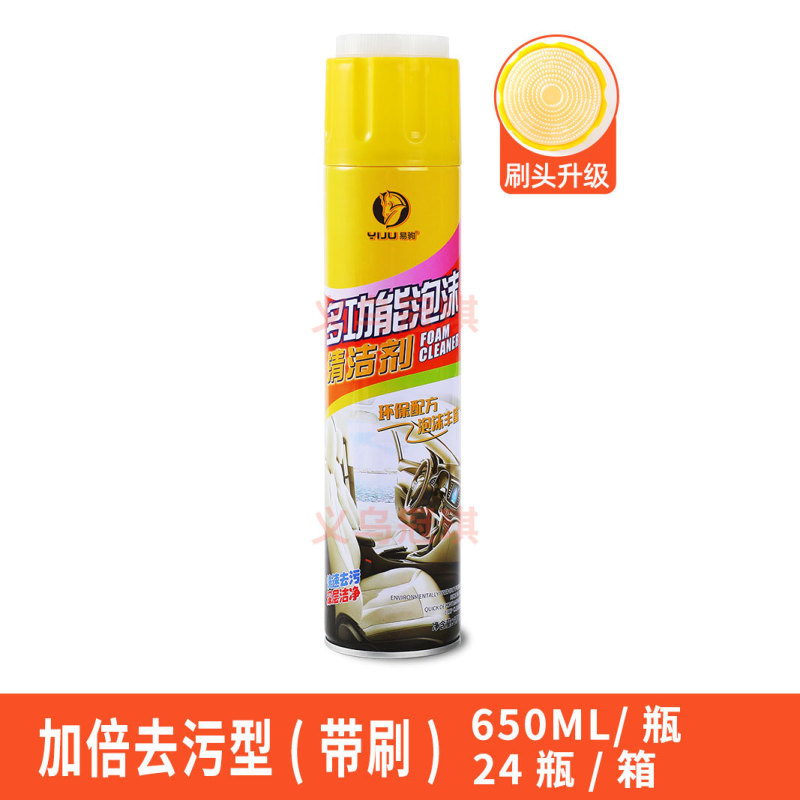 多功能粘胶去除剂批发 双面胶透明胶除胶剂不干胶清洗剂450ml|undefined