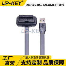 һ�ֶ����ھ�DB9ĸ�DDB9���^RS232COM����ͨ����