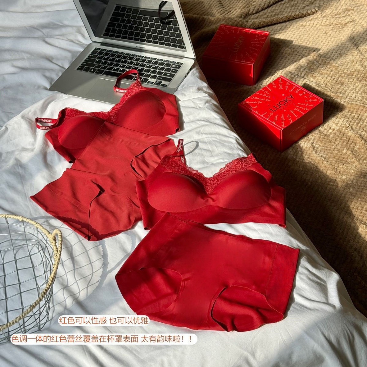 Lucky Lace Set - Seamless, Comfortable, Breathable, Red, Auspicious Year of Birth, Deep V-Neck Lace Women's Set