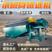 ����Ͳʽ��ѡ�� ˳��ʽ����ʽͲʽ��ѡ�� CTB712����Ͳʽ��ѡ��