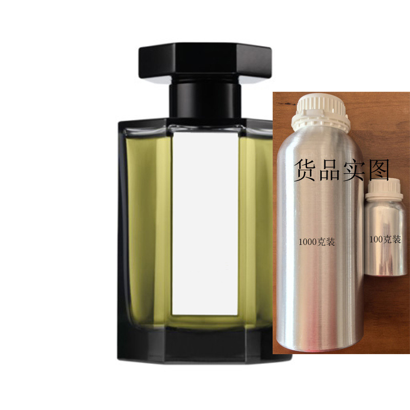 精致黑咖啡Noir Exquis香水香精100克(瓶)(原料欧洲)